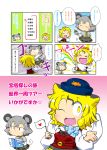  animal_ears blonde_hair comic dress fang gomi_ichigo hat highres jeweled_pagoda kemonomimi_mode mouse_ears multiple_girls nazrin party_popper red_eyes silver_hair smile tail tiger_ears toramaru_shou touhou translation_request wink yellow_eyes 