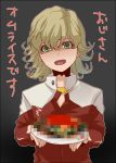  bad_food bad_id barnaby_brooks_jr blonde_hair censored character_request fake_censor food glasses green_eyes jacket jewelry male naruseyo necklace omurice parody red_jacket solo style_parody tiger_&amp;_bunny 