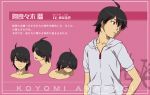  ahoge araragi_koyomi artist_request black_eyes black_hair character_sheet hair_over_one_eye hand_on_hip hips hoodie looking_back male monogatari_(series) nisemonogatari official_art translated translation_request watanabe_akio 