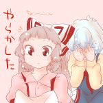  :&lt; alternate_hairstyle blue_hair bow covering covering_face fujiwara_no_mokou grey_hair hair_bow kamishirasawa_keine komaku_juushoku multiple_girls no_hat no_headwear overalls red_eyes suspenders touhou towel translation_request 