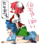  blue_hair breast_rest breasts breasts_on_head chin_rest double_bun eromame hair_rings ibaraki_kasen kaku_seiga multiple_girls on_stomach profile red_hair redhead short_hair sitting sitting_on_person skirt sweatdrop touhou translation_request vest 