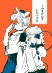  animal_ears cover covering covering_eyes covering_face eyeball hat height_difference inubashiri_momiji komeiji_koishi meeko monochrome multiple_girls no_hat no_headwear short_hair third_eye touhou 