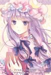  bad_id blush book capelet crescent dress hair_ribbon hat jewelry kamui_(kamuikaoru) long_hair lowres patchouli_knowledge pink_dress purple_eyes purple_hair ribbon ring solo touhou violet_eyes 