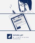  cellphone comic english glasses kuko monochrome phone short_hair torinoko_city_(vocaloid) translated translation_request twitter vocaloid 