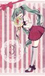  bouquet flower green_eyes green_hair hatsune_miku iwakamu long_hair mikupa musical_note open_mouth skirt solo striped striped_background thigh-highs thighhighs twintails very_long_hair vocaloid 