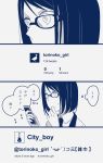  cellphone comic english glasses kuko monochrome phone short_hair torinoko_city_(vocaloid) translated translation_request twitter vocaloid 