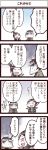  1girl 4koma artist_self-insert blush closed_eyes comic eyes_closed inoue_jun&#039;ichi inoue_jun'ichi keuma open_mouth original ponytail real_life_insert smile special sweat translation_request yue_(chinese_wife_diary) 