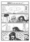  buuwa comic highres houraisan_kaguya pixiv_manga_sample touhou translation_request wriggle_nightbug yagokoro_eirin 