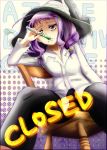  adult ayase_yue bell chair drinking hair_bell hair_ornament hairclip hat long_hair mahou_sensei_negima! pants purple_eyes purple_hair pururun_z shirt sitting solo test_tube violet_eyes witch_hat 