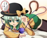  animal_ears black_legwear blue_eyes bow cat_ears cat_tail dr._cryptoso eyeball fang green_hair hat hat_bow heart heart_tail kemonomimi_mode komeiji_koishi on_stomach short_hair skirt solo tail thigh-highs thighhighs third_eye touhou translation_request 