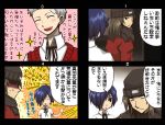  aragaki_shinjirou beanie blue_eyes blue_hair blush blush_stickers bow brown_eyes brown_hair closed_eyes comic eyes_closed grey_hair hair_over_one_eye hat male noraring persona persona_3 ribbon sanada_akihiko school_uniform short_hair sweatdrop translated trench_coat 