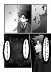  comic emiya_kiritsugu fate/zero fate_(series) greyscale heart male monochrome namacha translated translation_request 