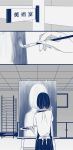  art_brush comic from_behind highres kuko monochrome paintbrush painting palette short_hair torinoko_city_(vocaloid) translation_request vocaloid 