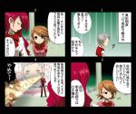  2girls 4koma blush bow brown_eyes brown_hair closed_eyes comic eyes_closed grey_hair kirijou_mitsuru long_hair multiple_girls noraring persona persona_3 red_hair redhead ribbon sanada_akihiko school_uniform sweatdrop takeba_yukari translation_request 