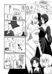  archetype_earth arcueid_brunestud boots breasts bruise ciel cleavage comic dress elbow_gloves gloves habit hand_holding holding_hands injury large_breasts long_hair melty_blood monochrome panties pikakoya short_hair strapless_dress thigh-highs thigh_boots thighhighs translation_request tsukihime underwear 