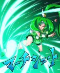  attack cure_march green_eyes green_hair highres long_hair midorikawa_nao precure seritsumi shorts_under_skirt smile_precure! 