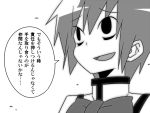  comic gogiga_gagagigo mahou_shoujo_madoka_magica miki_sayaka monochrome ribbon school_uniform short_hair translated translation_request 