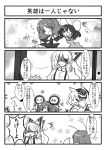  buuwa comic fujiwara_no_mokou highres inaba_tewi inubashiri_momiji nazrin pixiv_manga_sample touhou translation_request wriggle_nightbug 