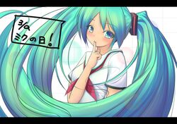  finger_to_mouth green_eyes green_hair hatsune_miku letterboxed long_hair mikupa mizukiryan school_uniform serafuku solo twintails very_long_hair vocaloid 