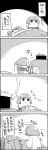  4koma blanket blindfold comic cooking fire hair_ornament hieda_no_akyuu highres knife monochrome pot sleeping smile tani_takeshi tied_up touhou translated translation_request yukkuri_shiteitte_ne 