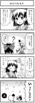  4koma boshi_(a-ieba) bow cherry_blossoms comic hair_tubes hakurei_reimu konpaku_youmu multiple_girls perfect_cherry_blossom petals ribbon short_hair sneezing snow touhou translated translation_request 