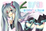  39 bent_over character_name detached_sleeves green_eyes green_hair hatsune_miku headset highres long_hair mikupa nikuma open_mouth skirt solo thigh-highs thighhighs twintails very_long_hair vocaloid 