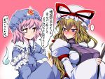  blonde_hair breasts bust fan folding_fan hat hitodama long_hair multiple_girls pink_hair puffy_sleeves purple_eyes red_eyes saigyouji_yuyuko sako_(bosscoffee) short_hair smile stick touhou translated translation_request triangular_headpiece violet_eyes yakumo_yukari 