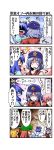  4koma 5girls ? ^_^ alternate_costume blonde_hair blue_eyes blue_hair blush_stickers braid closed_eyes comic double_bun expressive_clothes eyes_closed from_behind ghost hair_rings hair_stick hat hong_meiling ibaraki_kasen jiangshi kaku_seiga kiku_hitomoji kirisame_marisa long_hair miyako_yoshika multiple_girls o_o ofuda orange_hair outstretched_arms pink_eyes pink_hair purple_hair shawl sparkle touhou translated translation_request zombie_pose 