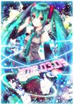  2012 dated detached_sleeves green_eyes green_hair hatsune_miku headset highres long_hair mikupa necktie sazanami_shione skirt smile solo thigh-highs thighhighs twintails very_long_hair vocaloid 