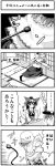  4koma bird blush boshi_(a-ieba) boshinote bow comic duck hakurei_reimu kotatsu multiple_girls nagae_iku plug potty table tears toilet touhou translated translation_request 