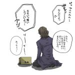  brown_hair cross cross_necklace fate/stay_night fate/zero fate_(series) jewelry kotomine_kirei lowres male necklace translation_request 
