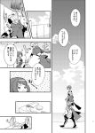  1girl :&lt; bad_id bandage bandages chousokabe_motochika chousokabe_motochika_(sengoku_basara) comic eyepatch monochrome namiri o_o sengoku_basara sitting translation_request tsuruhime walking 