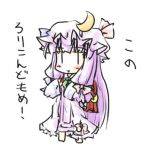  :&gt; ascot backpack bag bow chibi crescent dress hair_bow hat hat_bow long_hair lowres natsuki_(silent_selena) patchouli_knowledge purple_hair school_bag solo standing touhou translation_request |_| 