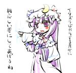  blood book bow bruise crescent dress hair_bow hat hat_bow holding holding_book injury long_hair lowres natsuki_(silent_selena) open_mouth patchouli_knowledge purple_eyes purple_hair simple_background solo standing touhou translation_request violet_eyes white_background 