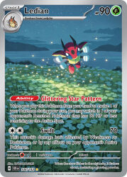  antennae artist_name blue_eyes card_(medium) character_name clouds company_name copyright_name copyright_notice english_text extra_arms flower flying hyogonosuke ledian ledyba night no_humans official_art plant pokemon pokemon_(creature) pokemon_card pokemon_focus pokemon_tcg star_(sky) third-party_source trading_card 