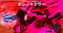  aqua_halo aris_(blue_archive) aura black_hair blue_archive blue_necktie commentary dark_aura fighting full_body gun halo heart highres holding holding_gun holding_weapon hoshino_(blue_archive) hoshino_terror_(blue_archive) jacket lever_action long_hair miaki_(mi_autumn39) necktie parody railgun red_theme shirt shotgun standing the_legend_of_zelda the_legend_of_zelda:_breath_of_the_wild translation_request user_interface very_long_hair weapon white_jacket white_shirt 