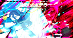  3girls aqua_halo aris_(blue_archive) aura black_hair blue_archive commentary dark_aura halo heart highres holding holding_weapon hoshino_(blue_archive) hoshino_terror_(blue_archive) jacket kei_(blue_archive) long_hair miaki_(mi_autumn39) multiple_girls parody railgun standing the_legend_of_zelda the_legend_of_zelda:_breath_of_the_wild translation_request user_interface very_long_hair weapon white_jacket 