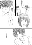  1girl bruise comic danshi_koukousei_no_nichijou habara_(danshi_koukousei) injury karasawa_toshiyuki monochrome sakko scar school_uniform serafuku short_hair translated translation_request 