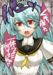  android blue_hair headdress headphones labrys neckerchief open_mouth persona persona_4:_the_ultimate_in_mayonaka_arena red_eyes school_uniform segami_daisuke serafuku solo translated translation_request 
