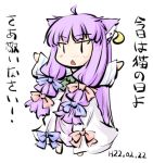  :&lt; ahoge animal_ears ascot bow cat_ears crescent dress earrings hair_bow jewelry long_hair natsuki_(silent_selena) open_mouth outstretched_arms patchouli_knowledge purple_hair simple_background single_earring solo standing touhou translation_request white_background |_| 