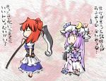  :&lt; ascot book bow chibi closed_eyes corset crescent death_note death_note_(object) dress eyes_closed hair_bobbles hair_bow hair_ornament hat hat_bow holding long_hair multiple_girls natsuki_(silent_selena) onozuka_komachi patchouli_knowledge purple_hair red_hair redhead scythe standing sweatdrop touhou translation_request twintails weapon |_| 