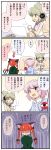  animal_ears armlet blush braid candy cat_ears cat_tail closed_eyes comic couch cup dish earmuffs eyes_closed futatsuki_hisame hair_ribbon headband headphones heart holding kaenbyou_rin komeiji_satori multiple_tails open_mouth pink_hair red_eyes red_hair redhead ribbon shaded_face short_hair short_sleeves smile steam sweatdrop table tail third_eye touhou toyosatomimi_no_miko translated translation_request twin_braids wink yellow_eyes 