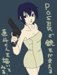  bare_legs bare_shoulders blue_eyes blue_hair breasts cleavage cyoru female gun hips legs megami_tensei naked_towel persona persona_4 serious shirogane_naoto short_hair solo towel translation_request weapon 
