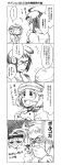  4koma ahoge bel_(pokemon) blush censor_bar censored cheren_(pokemon) comic covering_mouth flying_sweatdrops glasses hat highres identity_censor kurenai_no_buta monochrome pokemon pokemon_(game) pokemon_bw porco_rosso_(character) short_hair takagi_kick tepig translated translation_request 