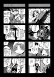  caster_(fate/zero) chibi comic fate/zero fate_(series) hoodie kiro_kg matou_kariya monochrome painting translation_request uryuu_ryuunosuke 