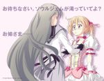  akemi_homura akemi_homura_(cosplay) cosplay fukuzawa_yumi kaname_madoka kaname_madoka_(cosplay) mahou_shoujo_madoka_magica maria-sama_ga_miteru multiple_girls ogasawara_sachiko parody totsuki_touka_(orange_factory) translated translation_request 