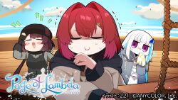  221_(tsutsuichi) 3girls =_= ? ange_katrina artist_name biting_own_lip blue_hair blue_sky blunt_bangs blush blush_stickers brown_gloves brown_hair brown_hat closed_eyes closed_mouth clouds coat colored_inner_hair commentary_request copyright_name copyright_notice day deformed elbow_rest fangs fingerless_gloves gloves grey_coat grey_scrunchie grey_shirt grey_vest hair_intakes hair_ornament hair_scrunchie hand_up handkerchief hat highres holding holding_handkerchief inui_toko lize_helesta long_hair long_sleeves looking_at_another low_twintails medium_hair multicolored_hair multiple_girls nijisanji nose_blush official_alternate_costume official_art on_ship open_mouth outdoors page_of_lambda red_hair rope sanbaka_(nijisanji) scrunchie seasick second-party_source ship shirt sidelocks simple_bird sky streaked_hair sweatdrop thick_outlines title trembling triangle_hair_ornament twintails two-tone_hair very_long_hair vest violet_eyes virtual_youtuber watercraft white_hair 