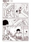  admiral_(kantai_collection) akigumo_(kantai_collection) comic futon kantai_collection kouji_(campus_life) monochrome translated 