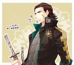  brown_hair katakura_kojuurou katana male matsumoto_temari scar sengoku_basara short_hair solo sword weapon 