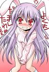  akou_roushi anger_vein angry animal_ears blush bottomless bunny_ears commentary commentary_request long_hair naked_sweater no_pants purple_hair red_eyes reisen_udongein_inaba ribbed_sweater shirt_tug solo sweater sweater_tug touhou translated translation_request white_legwear 
